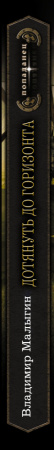 SOURCE_SPINE SOURCE_SPINE