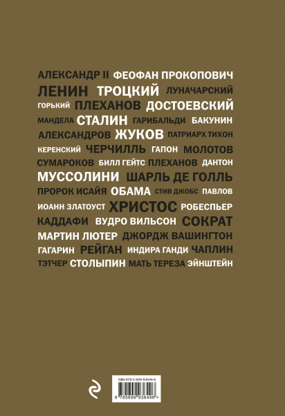 SOURCE_COVER4 SOURCE_COVER4