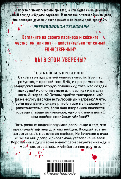 SOURCE_COVER4