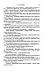 Метаморфозы Метаморфозы
