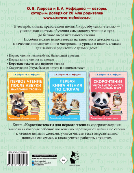 SOURCE_COVER4 SOURCE_COVER4