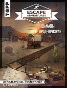 Escape Adventures: шаманы и город-призрак