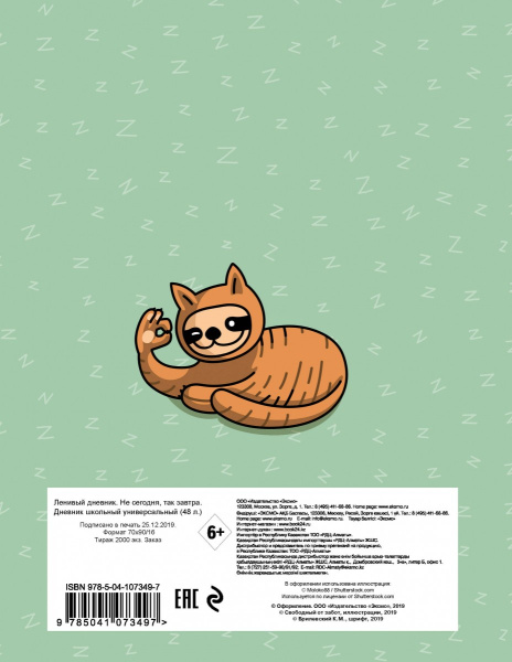 SOURCE_COVER4 SOURCE_COVER4