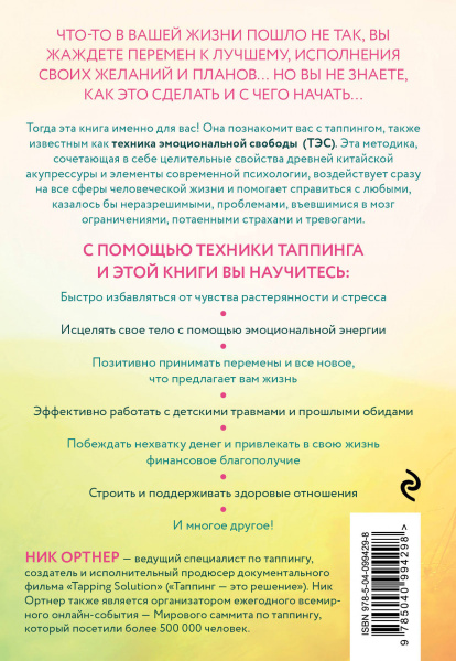 SOURCE_COVER4