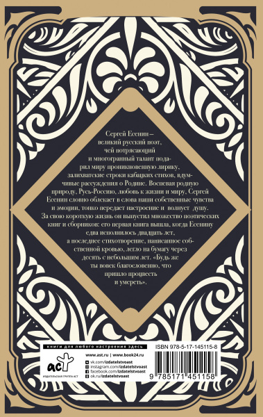SOURCE_COVER4