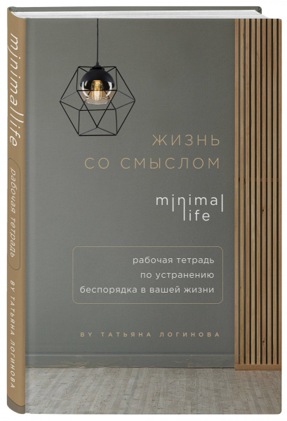 SOURCE_3D