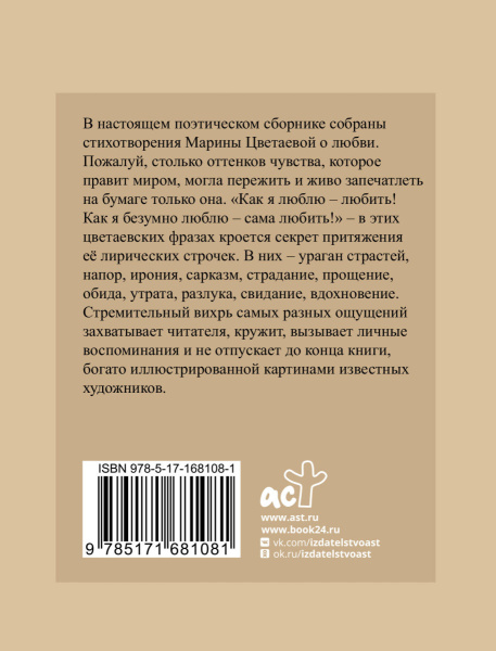 SOURCE_COVER4