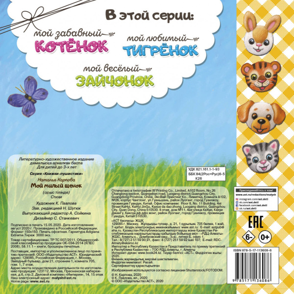 SOURCE_COVER4