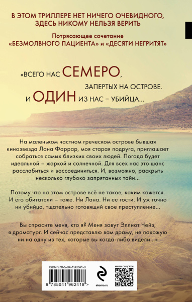 SOURCE_COVER4