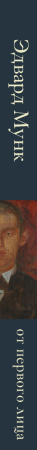 SOURCE_SPINE SOURCE_SPINE