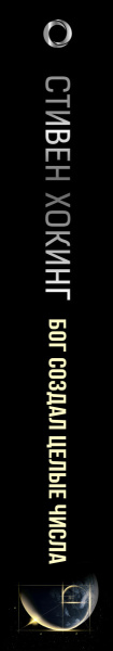 SOURCE_SPINE SOURCE_SPINE