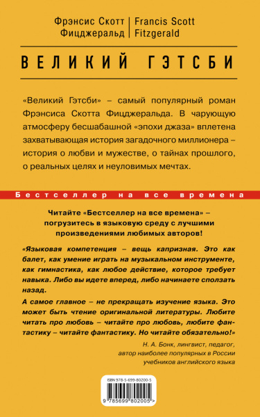 SOURCE_COVER4