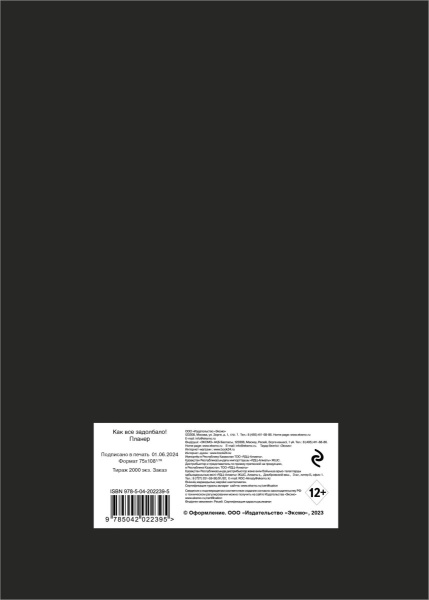 SOURCE_COVER4 SOURCE_COVER4