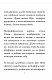 Сила стаи. Метафорические карты одной девочки для поддержки на пути к мечтам Сила стаи. Метафорические карты одной девочки для поддержки на пути к мечтам