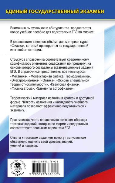 SOURCE_COVER4 SOURCE_COVER4