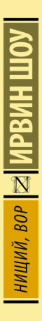 SOURCE_SPINE SOURCE_SPINE