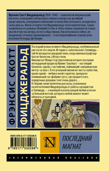 SOURCE_COVER4