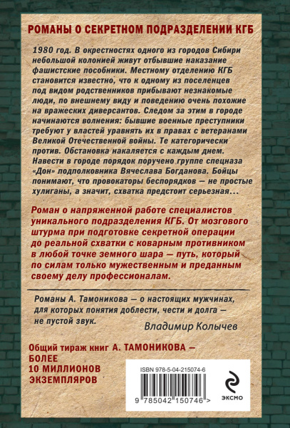 SOURCE_COVER4