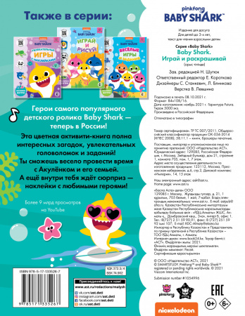 SOURCE_COVER4 SOURCE_COVER4