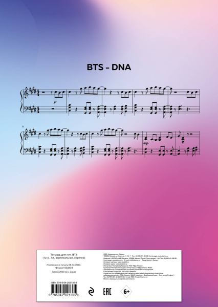 SOURCE_COVER4 SOURCE_COVER4