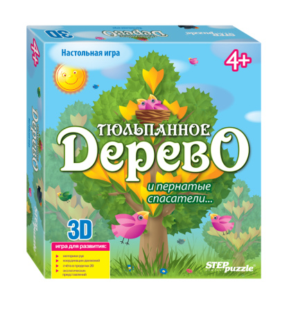 3 D- игра "Тюльпанное дерево"