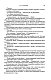 Метаморфозы Метаморфозы