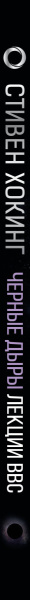 SOURCE_SPINE SOURCE_SPINE