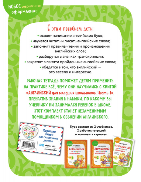 SOURCE_COVER4 SOURCE_COVER4