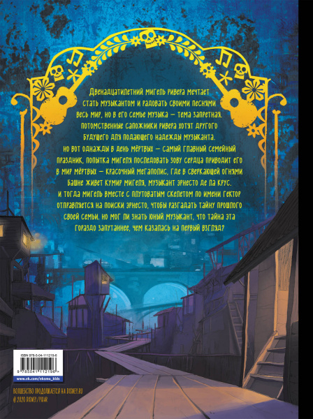 SOURCE_COVER4
