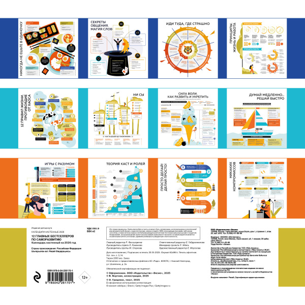 SOURCE_COVER4 SOURCE_COVER4