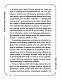 Психология стройных. Ты сможешь все Психология стройных. Ты сможешь все