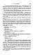 Метаморфозы Метаморфозы
