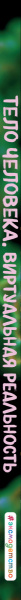 SOURCE_SPINE