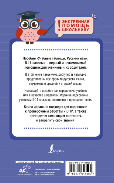 SOURCE_COVER4 SOURCE_COVER4