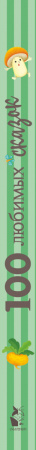 SOURCE_SPINE SOURCE_SPINE