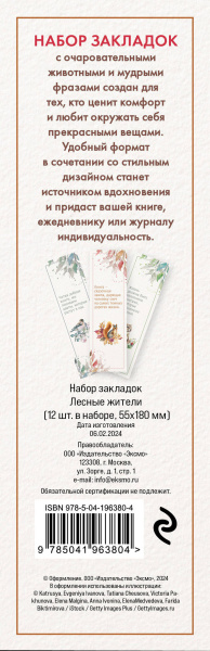 SOURCE_COVER4 SOURCE_COVER4