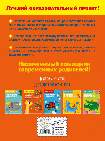 SOURCE_COVER4