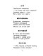 Как найти дорожку. Стихи и сказки. Рис. Э. Булатова и О. Васильева Как найти дорожку. Стихи и сказки. Рис. Э. Булатова и О. Васильева