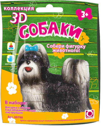 Коллекция 3D"Собачки" Артикул 00798