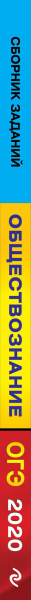 SOURCE_SPINE