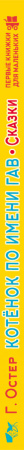 SOURCE_SPINE SOURCE_SPINE
