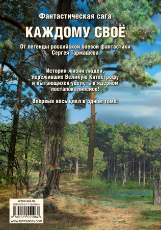 SOURCE_COVER4