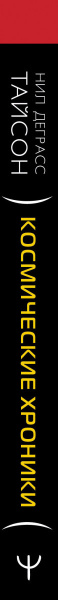 SOURCE_SPINE SOURCE_SPINE