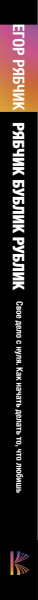 SOURCE_SPINE