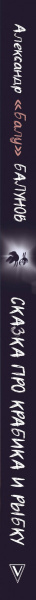 SOURCE_SPINE