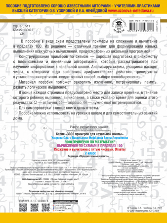 SOURCE_COVER4 SOURCE_COVER4