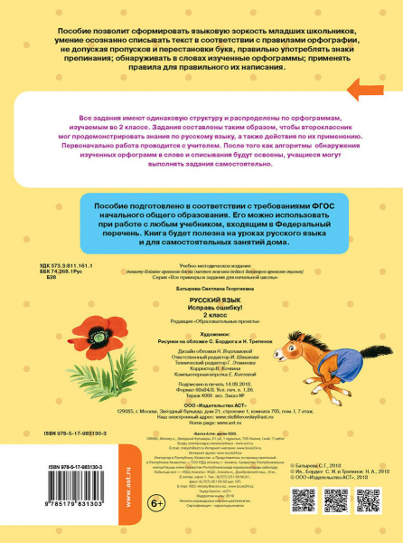 SOURCE_COVER4 SOURCE_COVER4