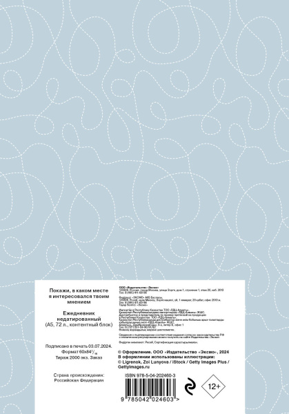 SOURCE_COVER4 SOURCE_COVER4