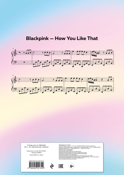 SOURCE_COVER4 SOURCE_COVER4