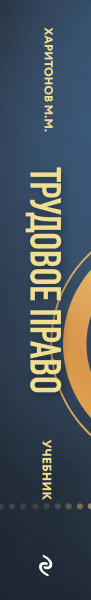 SOURCE_SPINE SOURCE_SPINE